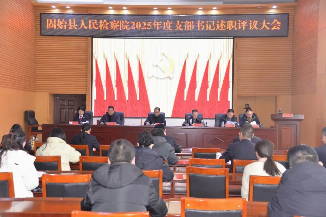 2.“述”出实绩 “评”出动力.jpg