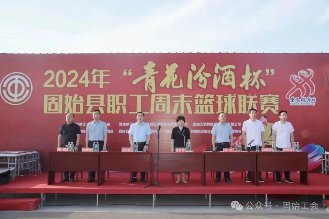 24.周末篮球联赛1.jpg