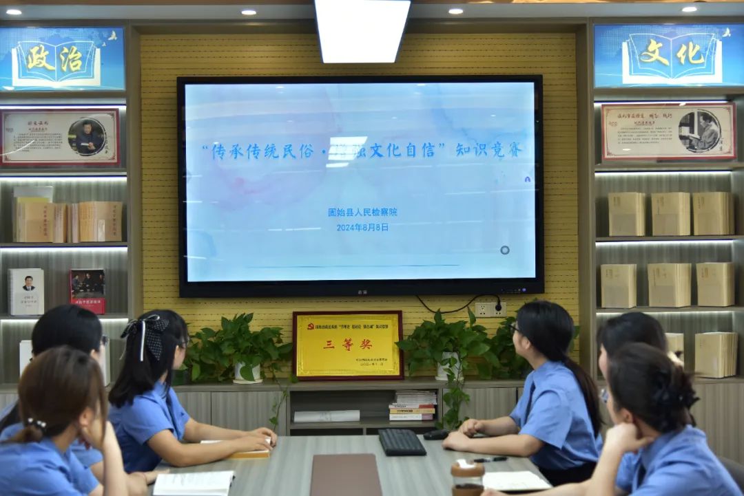 7.固始县检察院开展“我们的节日·七夕”主题活动3.jpg