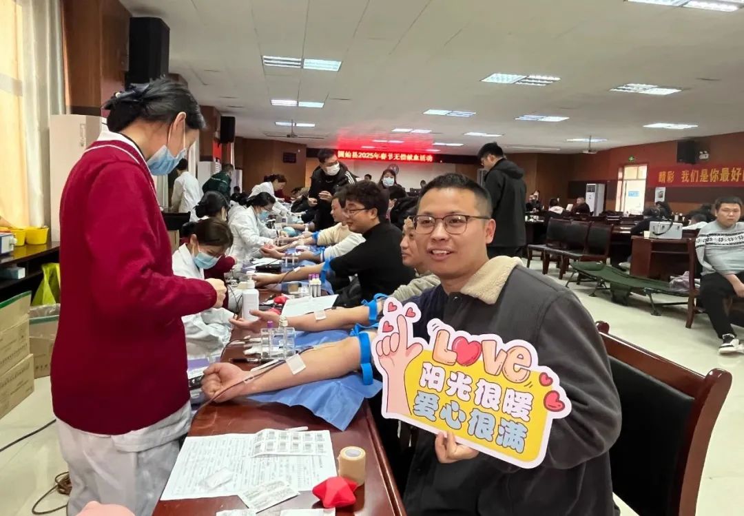 11.热血浓情 传递“检”爱.jpg