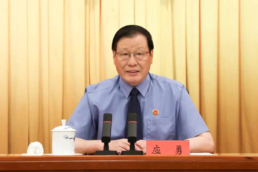 25.最高检传达学习2.webp