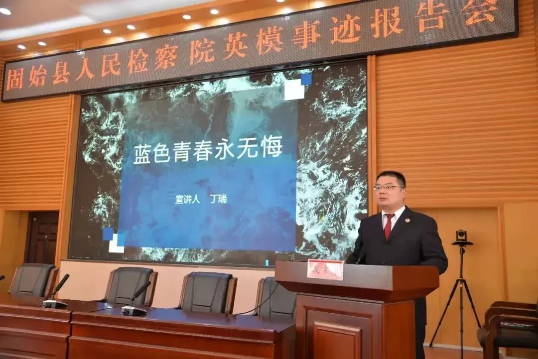 14.丁瑞2.jpg