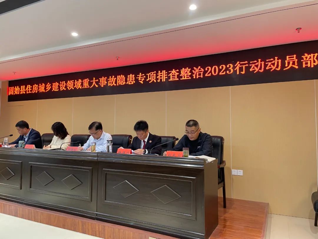 6.2检察建议促整改3.jpg