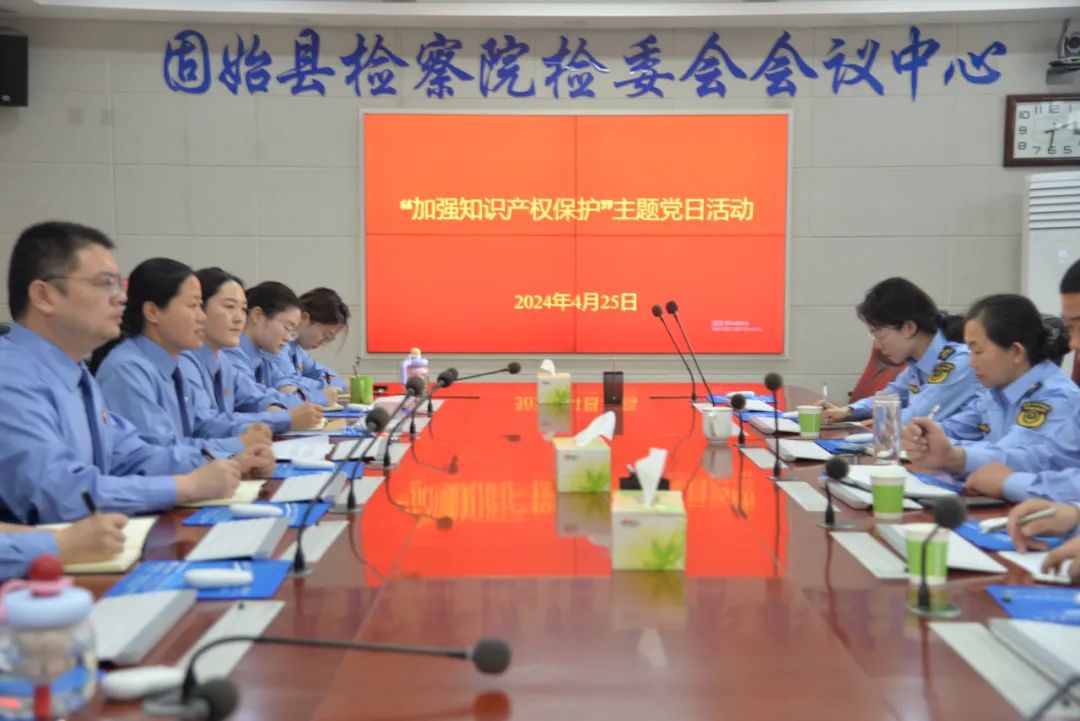 11.知识产权宣传周3.jpg