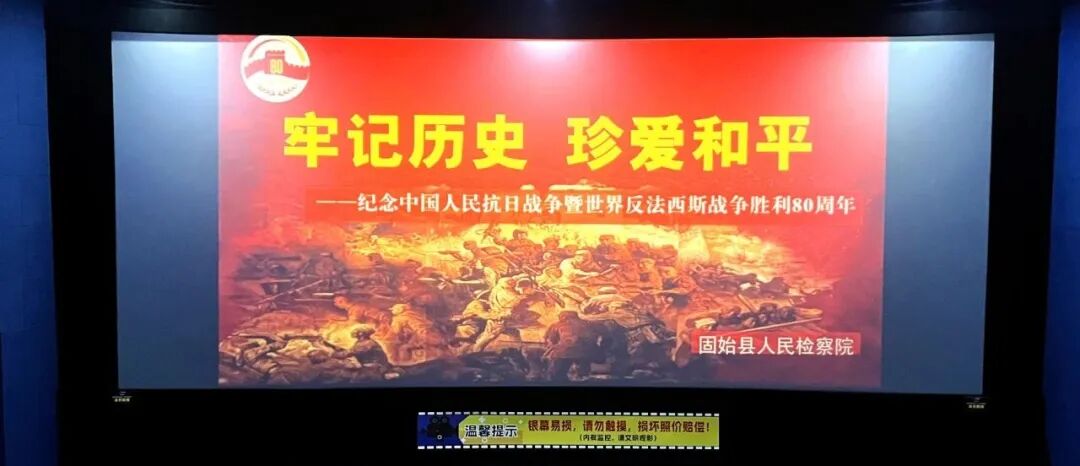 7.【牢记历史 珍爱和平】.jpg