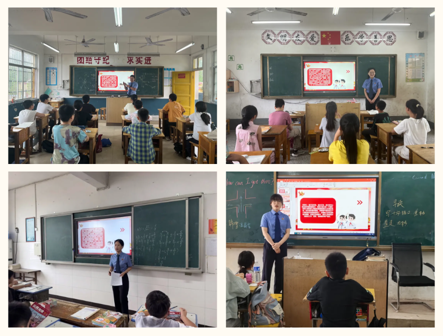 15.检察官加教师.png